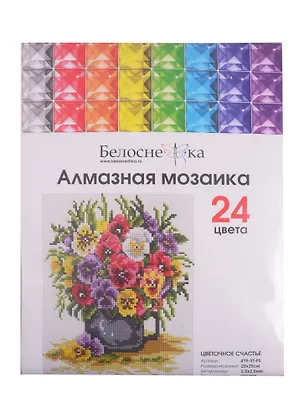 Алмазная мозаика ТМ Белоснежка Цветочное счастье 419-ST-PS 2800299