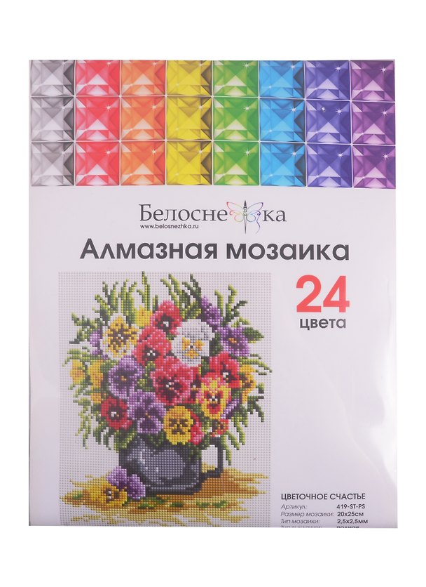 Алмазная мозаика ТМ Белоснежка Цветочное счастье 419-ST-PS 2800299 — 1