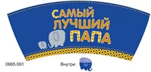 Кружка керамическая Юмор (0665.091) (Артицентр) 2305392