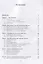 Mathematical English Учебник английского для математиков (2 изд.) (м) Сосинский — 2885637 — 2