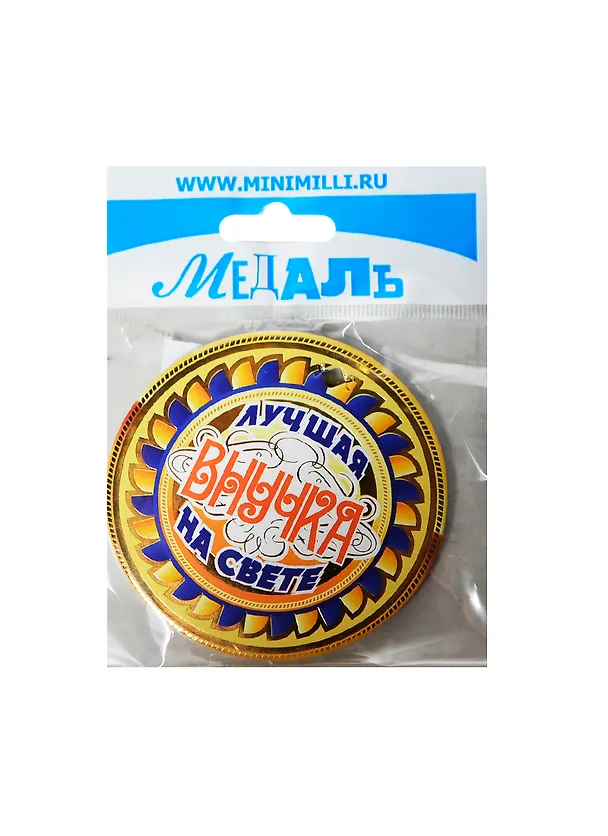 Медаль Лучшая внучка на свете (A-019) (картон) 2352459 — 1