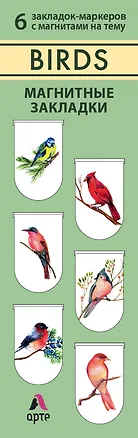 Магнитные закладки. Birds (6 закладок полукругл.) (Арте) 2915475