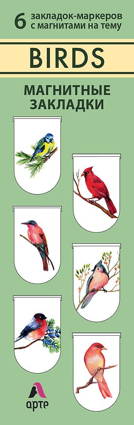 Магнитные закладки. Birds (6 закладок полукругл.) (Арте) 2915475 — 1