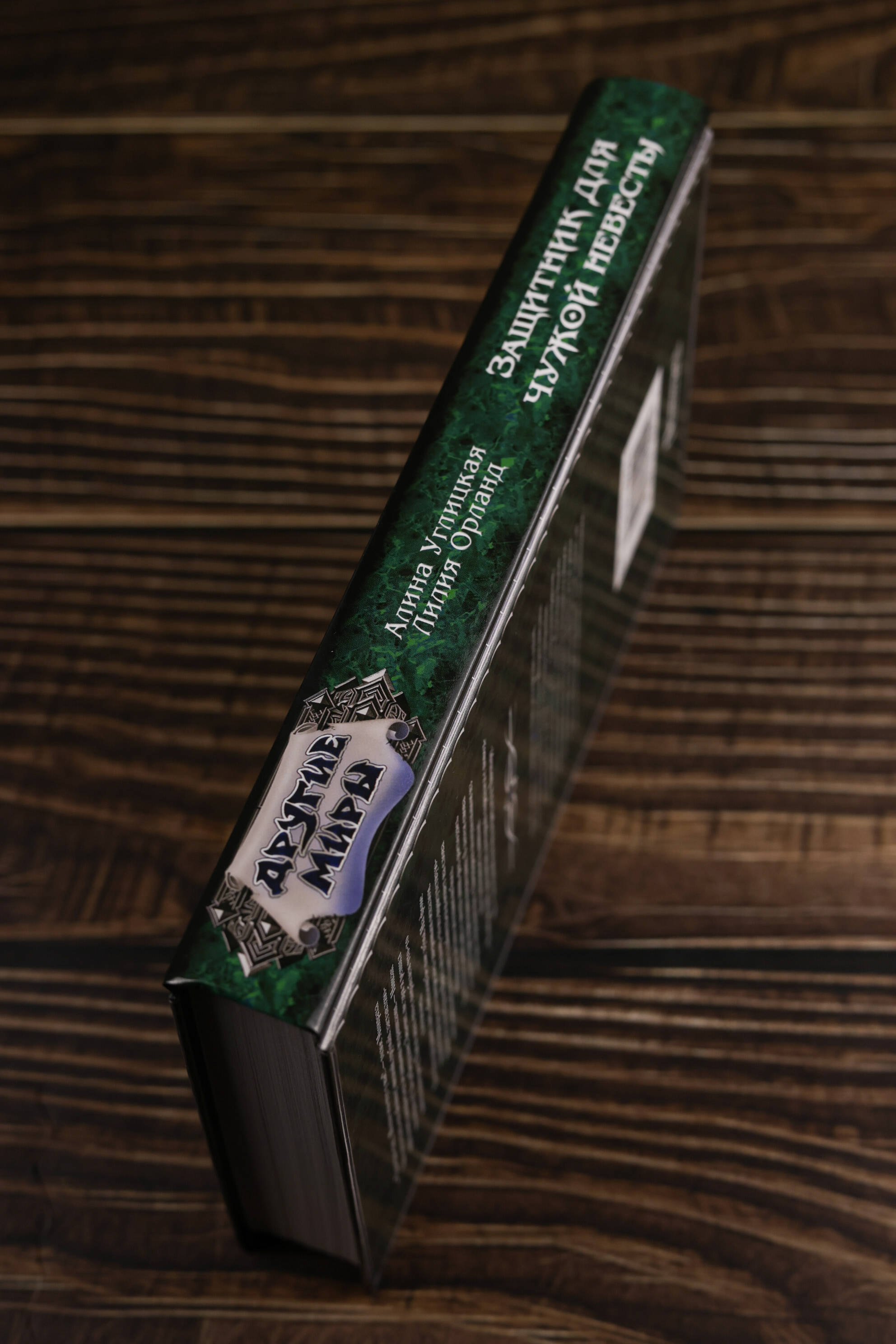 Изображение бумажной книги