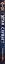 Итан слушает — 3180152 — 3