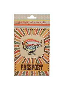 Феникс Презент Обложка для паспорта "Дирижабль" ПВХ 13,3*19,1см. 35687