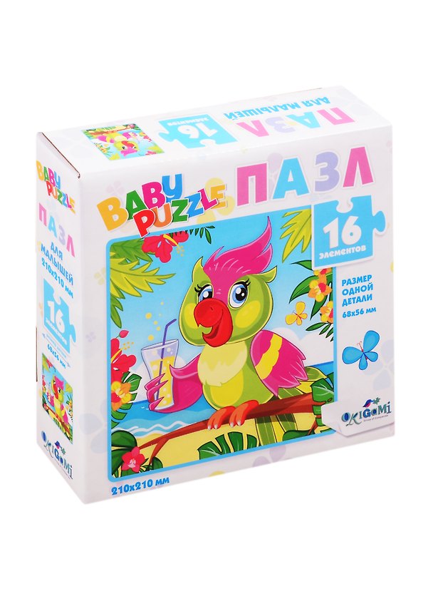 Пазл Для Малышей. Попугай. Baby Games 16 элементов 05832 2820199 — 1