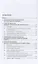 «Экономический анализ права» и «экономический империализм»: Г. С. Беккер и Р. А. Познер. Монография — 3064233 — 3