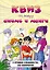 Квиз по миру аниме и манги. 3 уровня сложности, 250 вопросов — 2931551 — 1