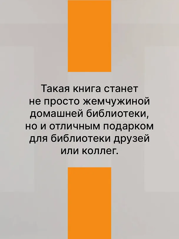 Книга Повести и эссе (Виктор Пелевин) — 9