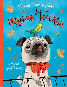 Феликс Булкин