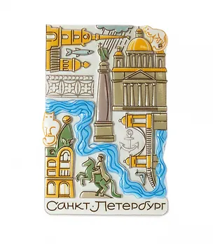 Магнит полистоун "СПб. Тетрис" 3173278