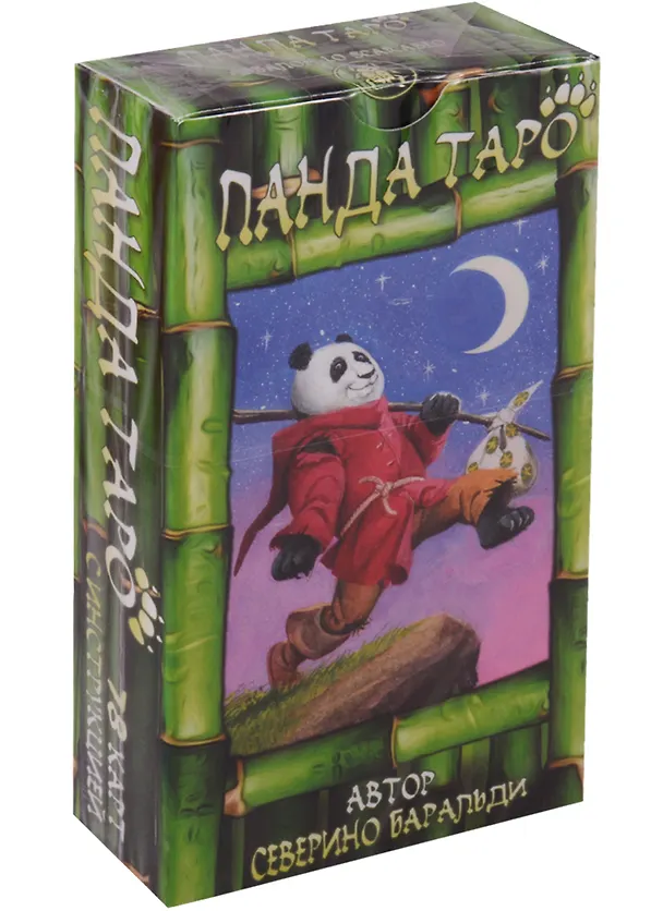 Книга Таро Панда  (Руководство и карты) AV235 () — 1