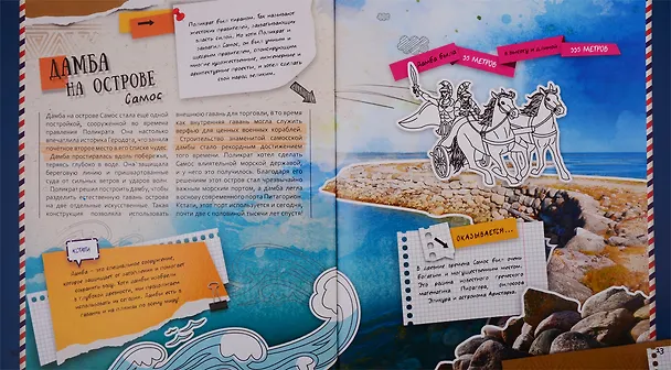 Книга WOW! Животные. WOW! Чудеса света. Энциклопедии в дополненной реальности (Комплект из 2 книг) () — 3