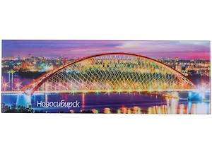ГС Магнит закатной 115х40мм Новосибирск Мост