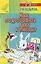 Как подготовить руку к письму 5-6 лет (мягк). Козырева Л. (Столица-сервис) — 1596915 — 1