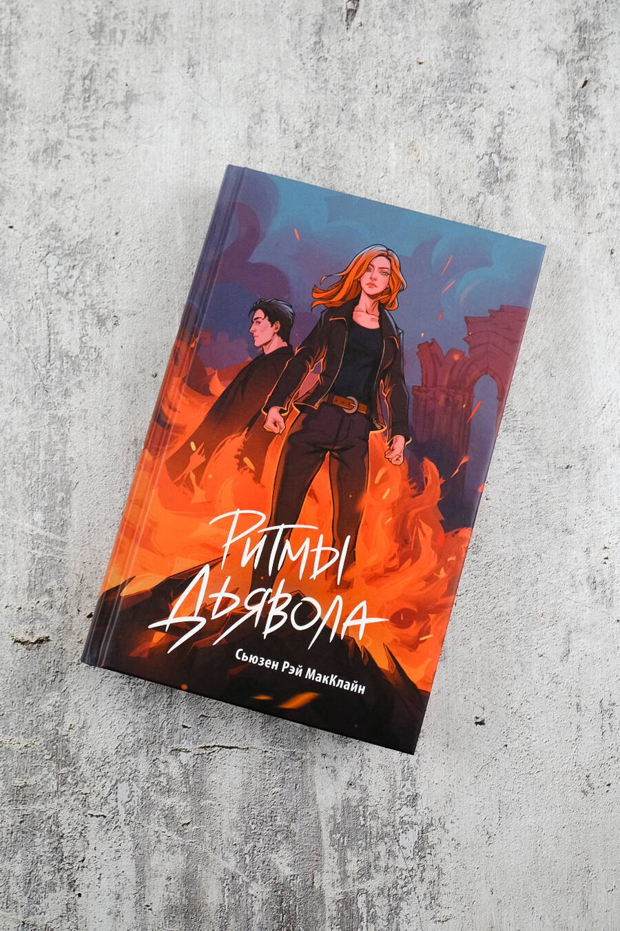 Изображение бумажной книги