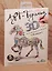 Набор для творчества, Оригами, Чудо-творчество, 3Д пазл для раскрашивания, Арттерапия Конь 13*13*3,5см — 2587177 — 1