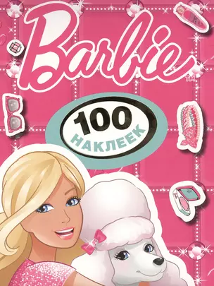 Barbie — 2407766 — 1