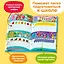 Прописные цифры. Тетрадь-тренажер. Дополнение к Говоручке — 3043709 — 2