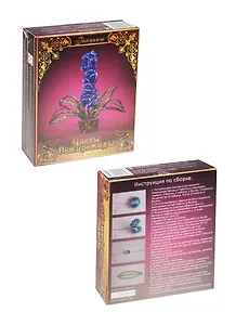 Набор для творчества Цветы Семирамиды Гиацинт,00-00000058