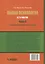 Общая психология: учебник для педагогических вузов. В 2-х частях. Часть 2 — 3061823 — 2