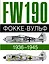 Фокке-Вульф FW 190, 1936-1945 — 2457351 — 1