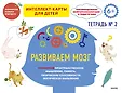 Формируем навыки будущего