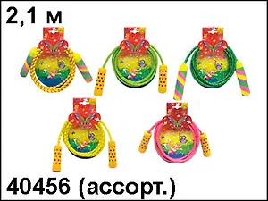 Прыгалки Сердечки (2,1м) (в ассорт.) (40456)