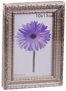 Фоторамка пластик "Simona" 10*15
