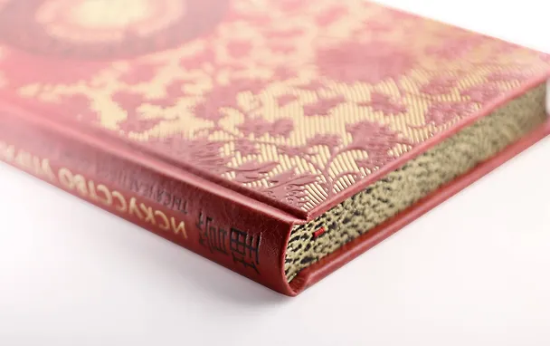 Книга Искусство управления миром. Книга в коллекционном кожаном переплете ручной работы с тремя видами тис (Бронислав Виногродский) — 13