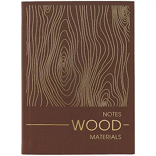 Записная книжка А6 80л тчк. "MATERIALS. WOOD" интегр.обл., ламинация soft touch, тиснение фольгой 262000