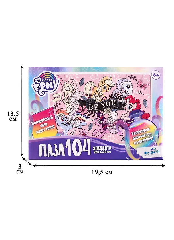 Пазл Пони Розовые пони ORIGAMI/Оригами 104эл 05708 2811310 — 2