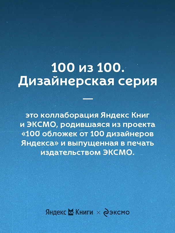 Книга Гроза (Александр Островский) — 9