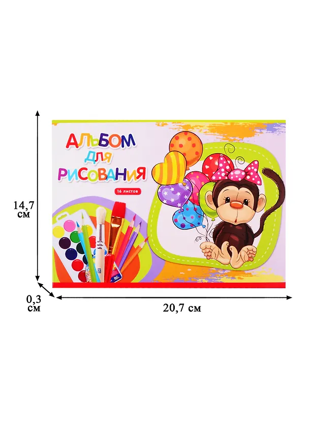 Альбом для рисования BG, "Игрушки с шарами", А5, 16 листов, на скрепке, в ассортименте 257481 — 2