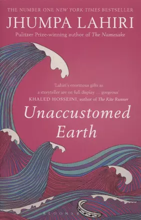 Unaccustomed Earth — 2873427 — 1