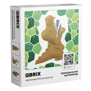 Картонный 3D конструктор QBRIX "Крокодильчик органайзер" — 3069433 — 1