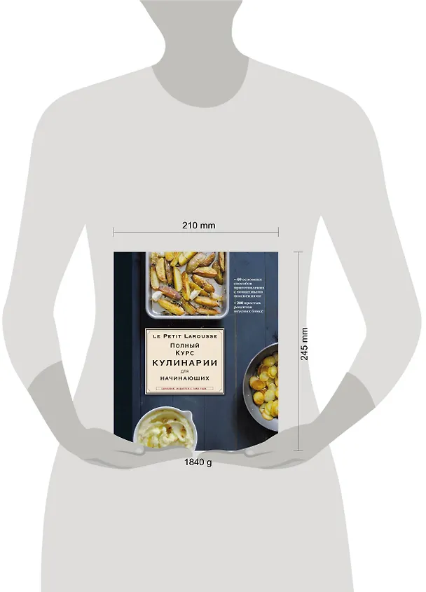Книга Полный курс кулинарии для начинающих (оригинальное) () — 5
