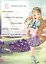 Winx. Прочитай и наклей. Сила Тайникса — 2658312 — 2
