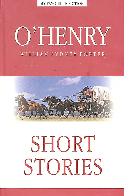 Книга Short Stories = Рассказы. (О. Генри) — 1
