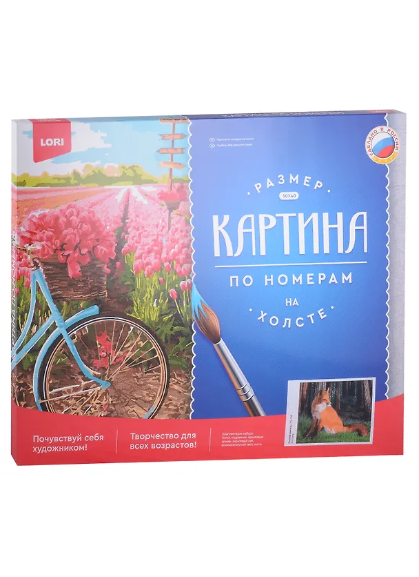 Картина по номера на холсте ТМ LORI "Лесной житель" 40х50см 2907876 — 2