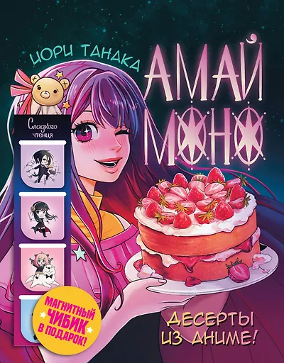 Эксклюзивные предложения только в «Читай-город»
