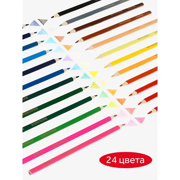 Карандаши цветные Гамма, "Мультики", 24 цвета 251173 — 5