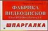 Книга Фабрика видеодисков Uread DVD MovieFactory 4.0 (Александр Столяров)
