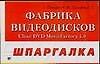 Книга Фабрика видеодисков Uread DVD MovieFactory 4.0 (Александр Столяров) — 1