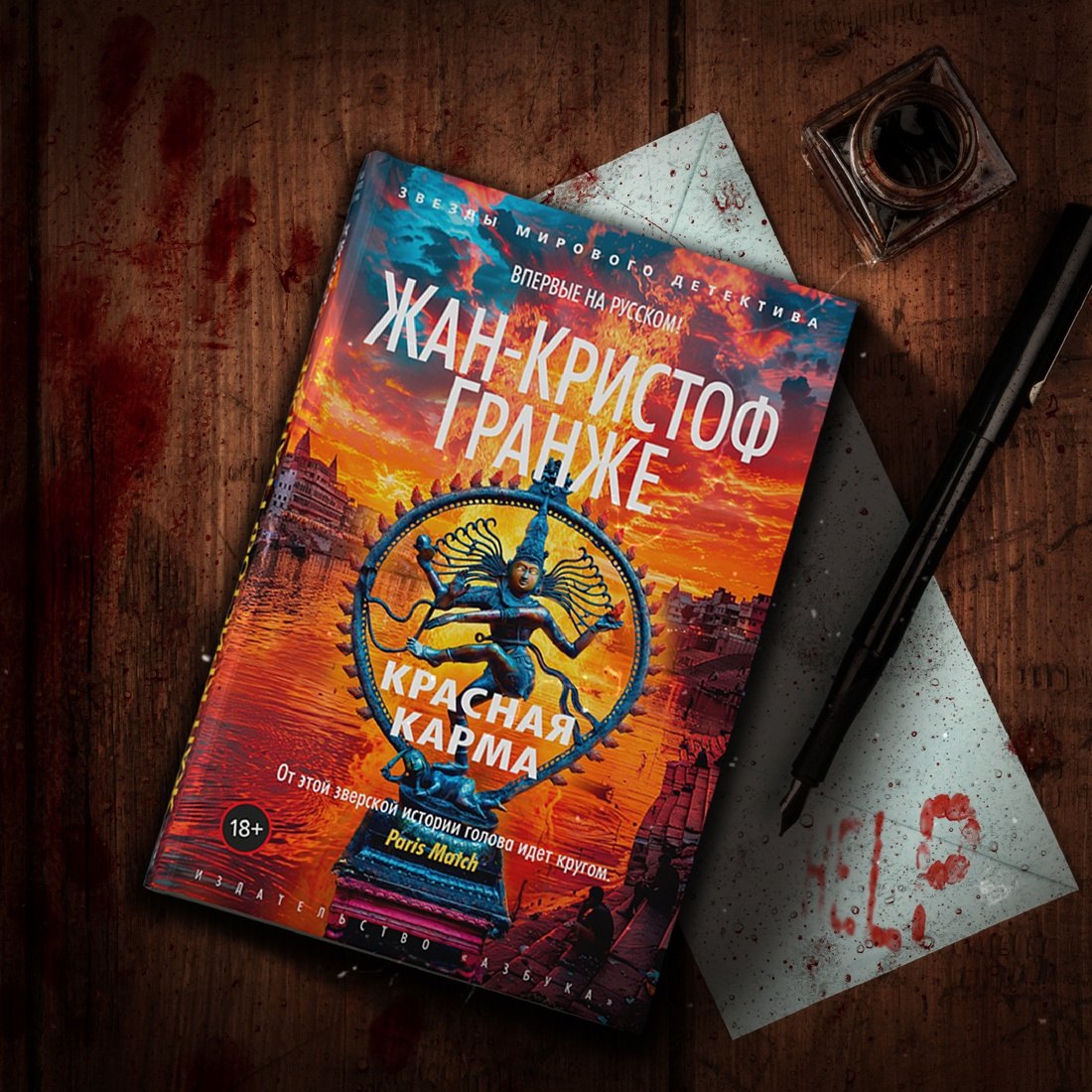 Изображение бумажной книги