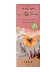 Шоколад темный РАСКРОЙ с голубикой, лимонной цедрой, карамелизованным фундуком и перцем чили, 100г