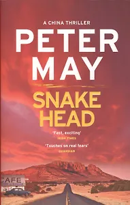 Snakehead. China Thriller 4