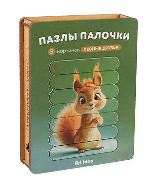 Пазл-палочки  "Лесные друзья" 5 картинок 3060999