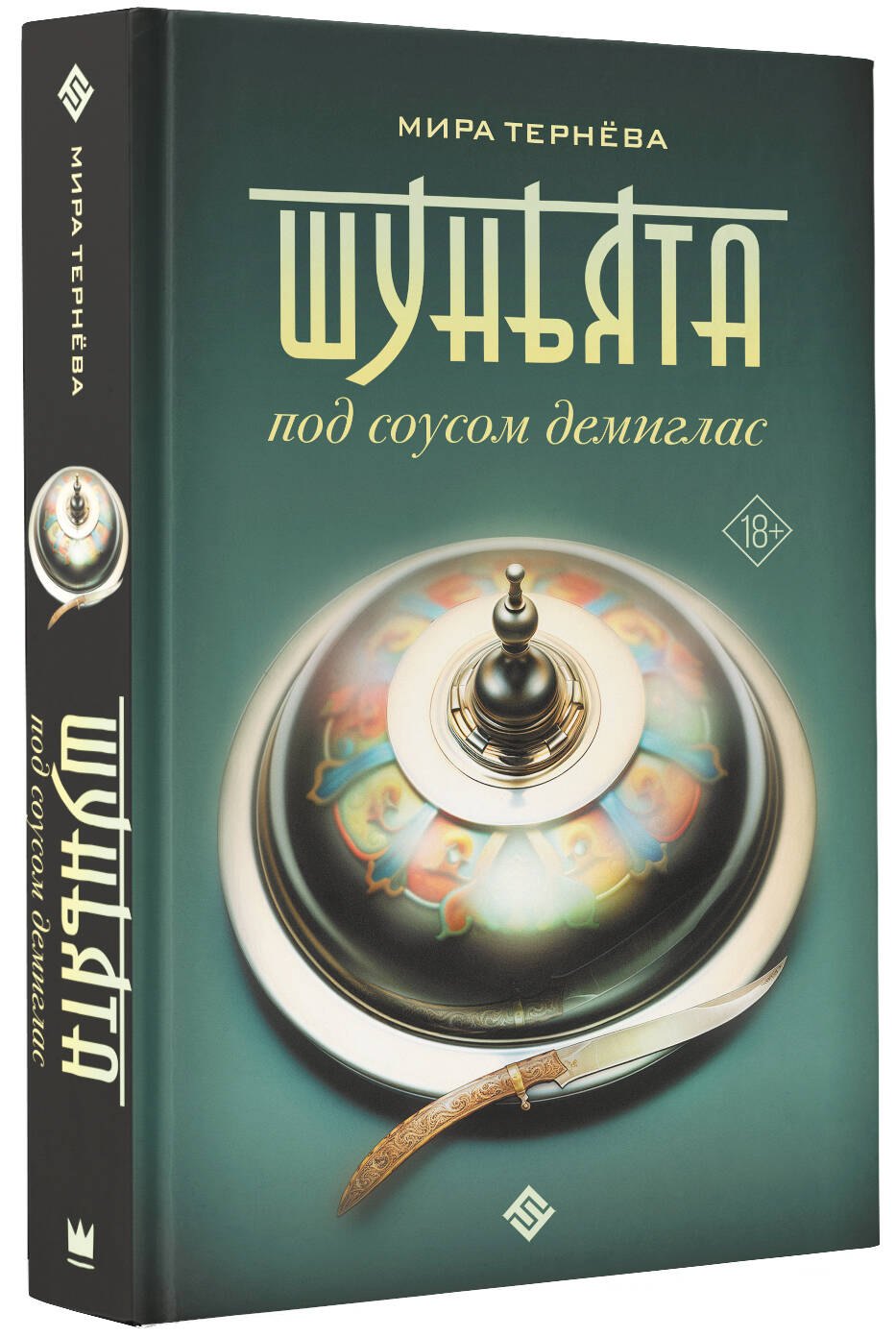 Изображение бумажной книги